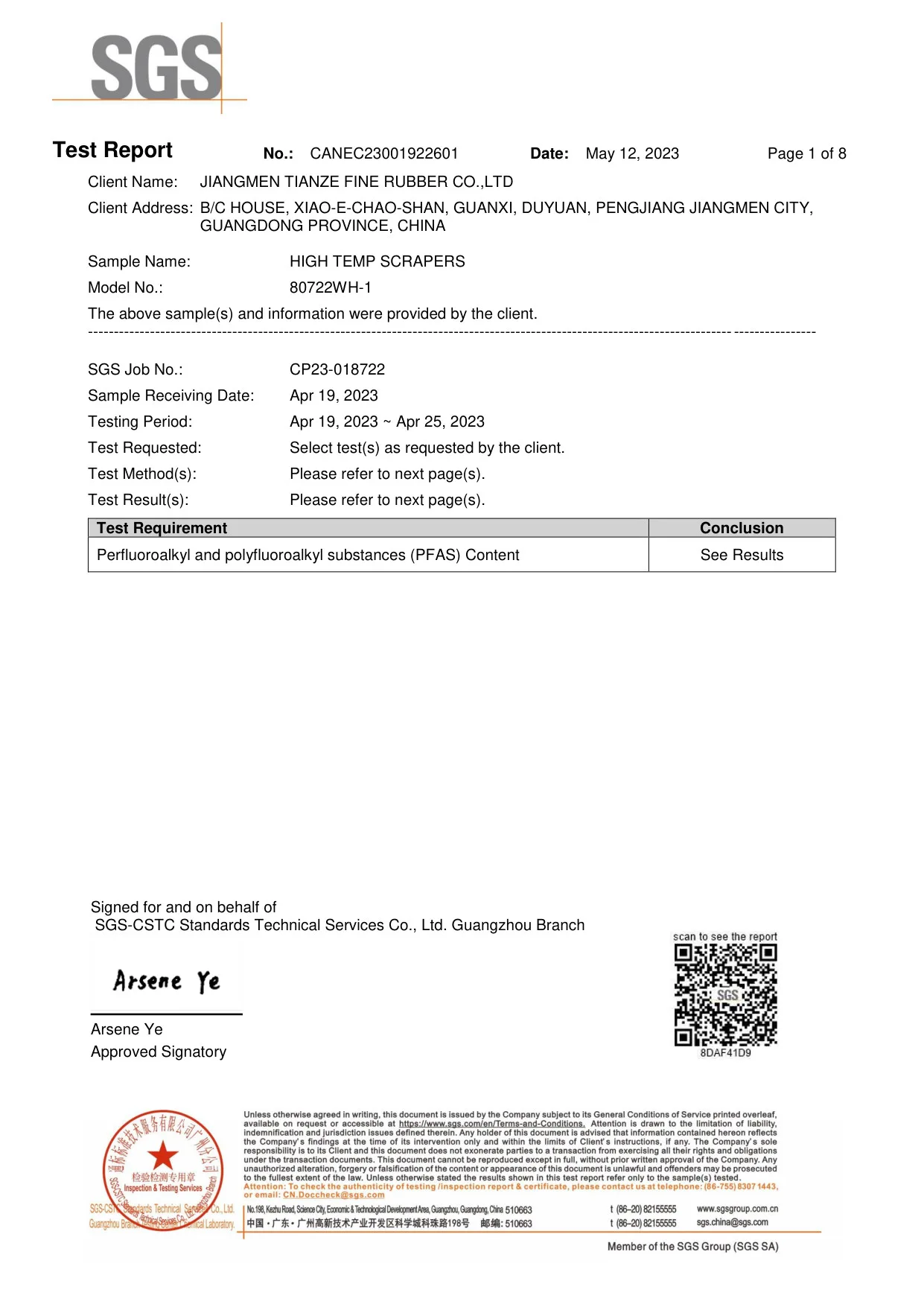 PFAS 检测报告 CANEC23001922601