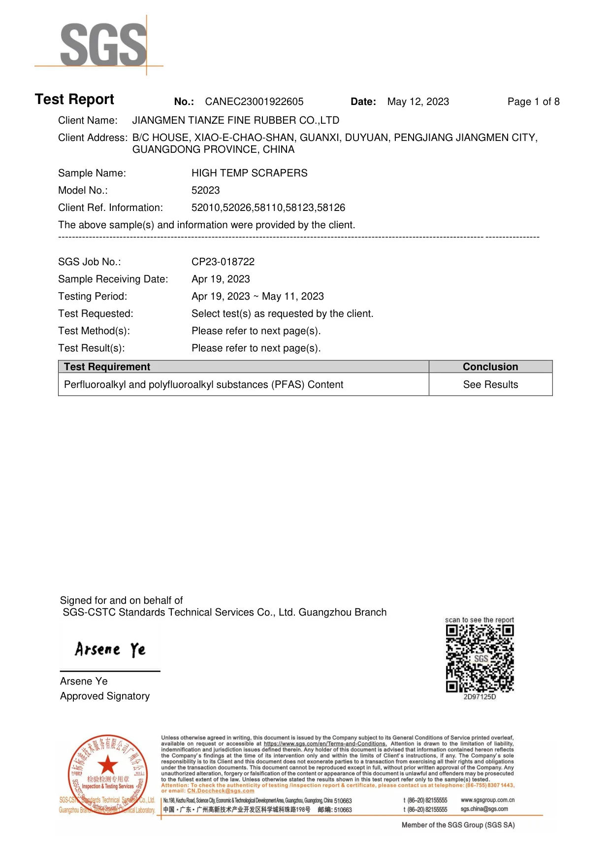 PFAS 检测报告 CANEC23001922605